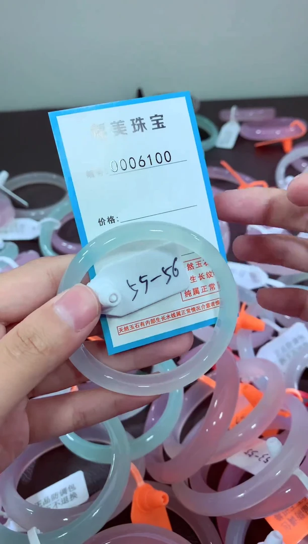 玛瑙/玉髓颈饰未镶嵌手镯
