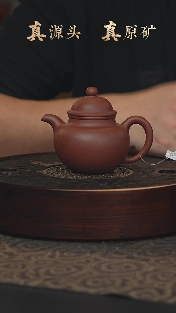 【闪购商品】紫砂茶壶17a17单矿紫泥掇球200cc