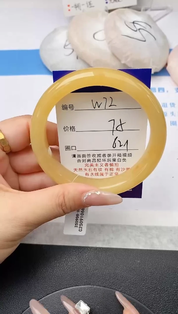 未镶嵌手镯石英质玉w72-HB多样性发货62+