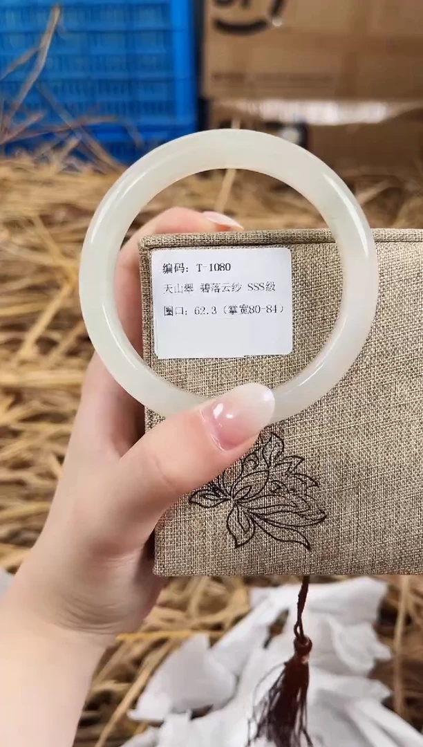 未镶嵌手镯石英质玉T1080