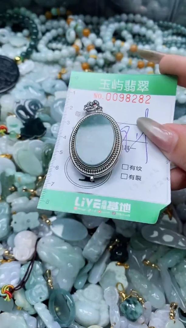 【闪购商品】翡翠未镶嵌颈饰闪购0098282多样性发其一