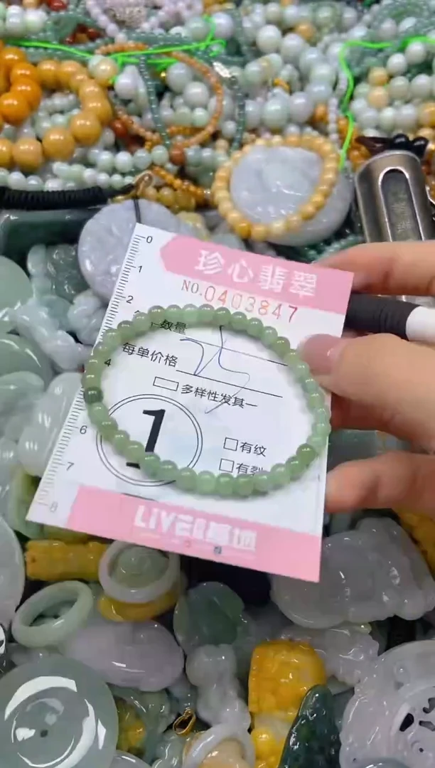 颈饰未镶嵌翡翠闪购0403847