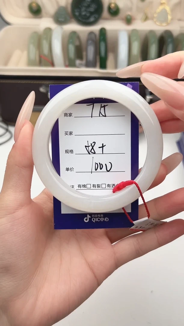 未镶嵌手镯和田玉微色差T15