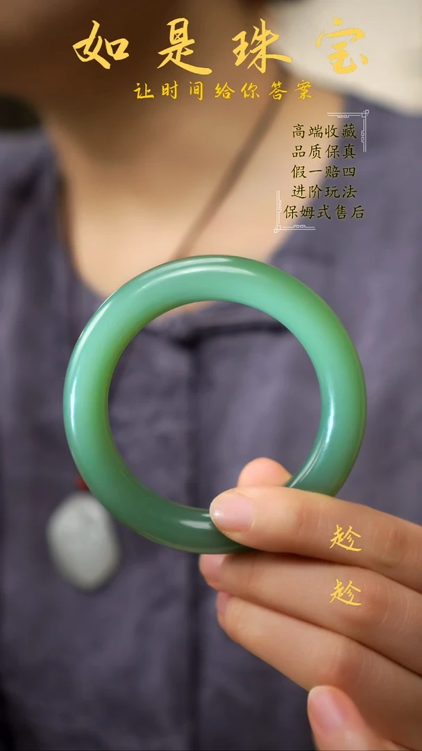 未镶嵌手镯和田玉传承级俄7老坑料粉青无结构碧玉胖圆条手镯56＋