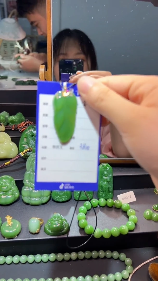 和田玉（碧玉）18K金镶嵌颈饰1