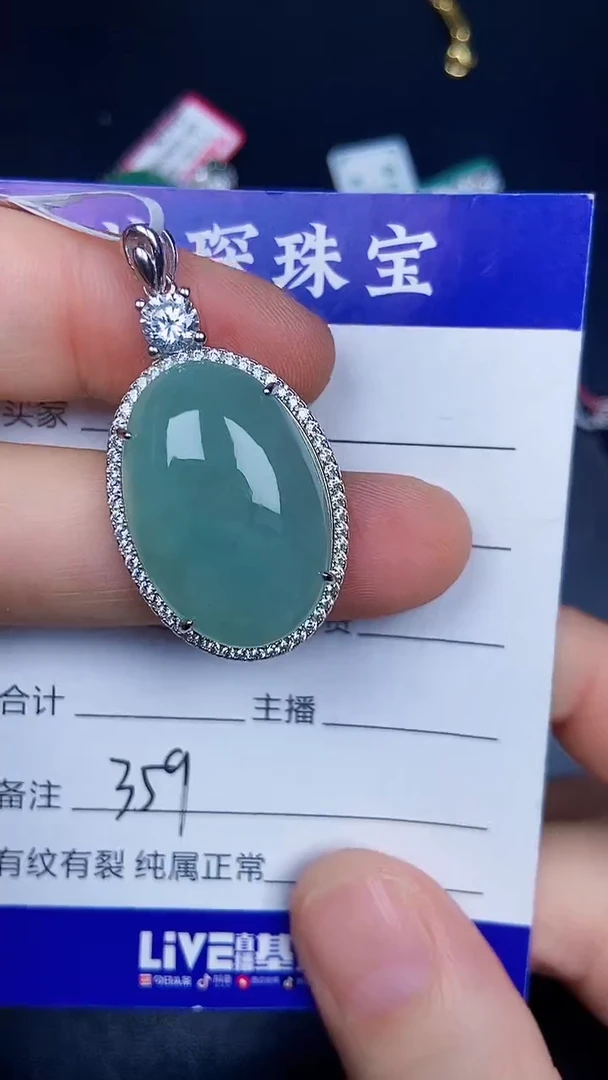 银S925镶嵌戒指翡翠3590