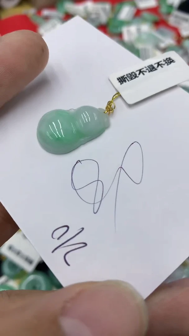 【闪购商品】翡翠颈饰18K金镶嵌号链接1111111