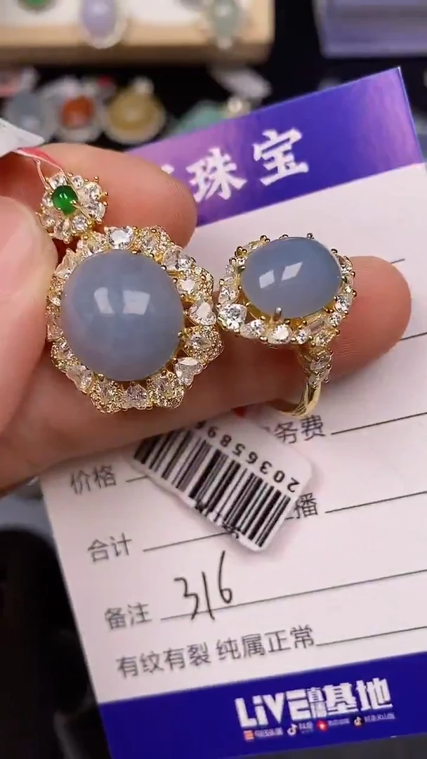 银S925镶嵌戒指翡翠3160