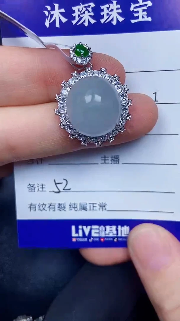 银S925镶嵌戒指翡翠5200