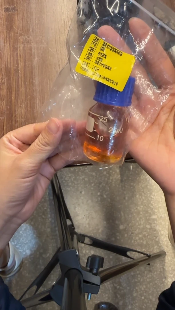 线香34号降真 精油