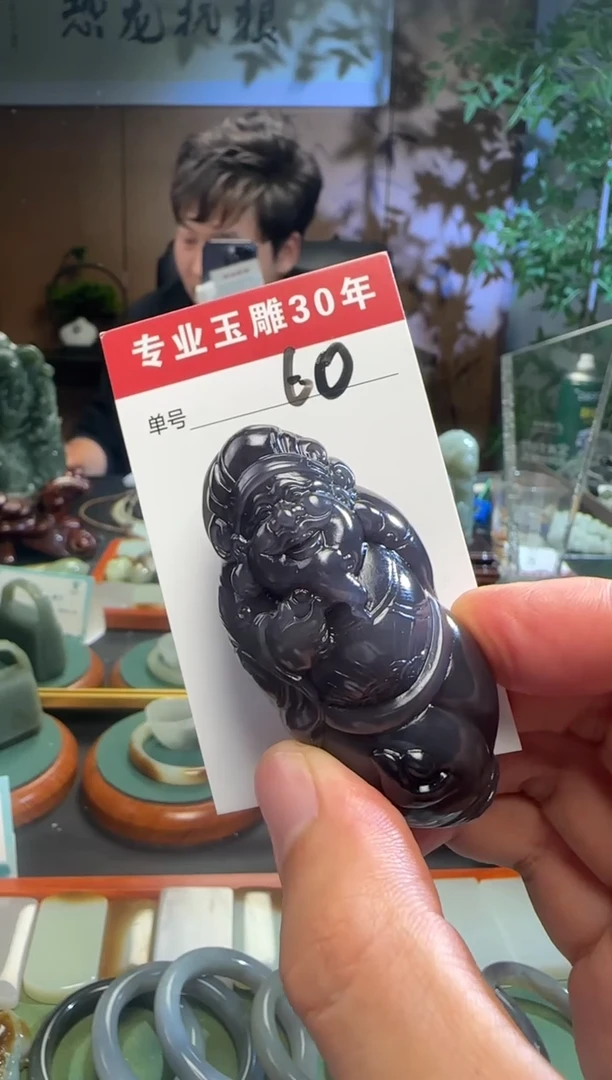 未镶嵌和田玉挂件60