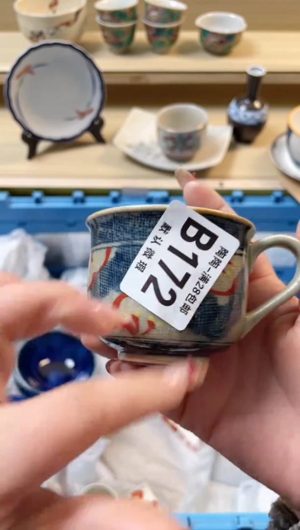 【闪购商品】杯满28包邮瓷器瓷器B173