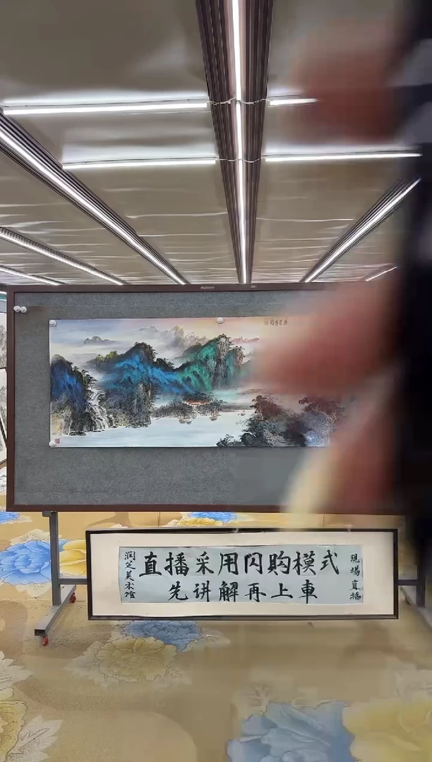 绘画DC 申青林-六尺-山水国画