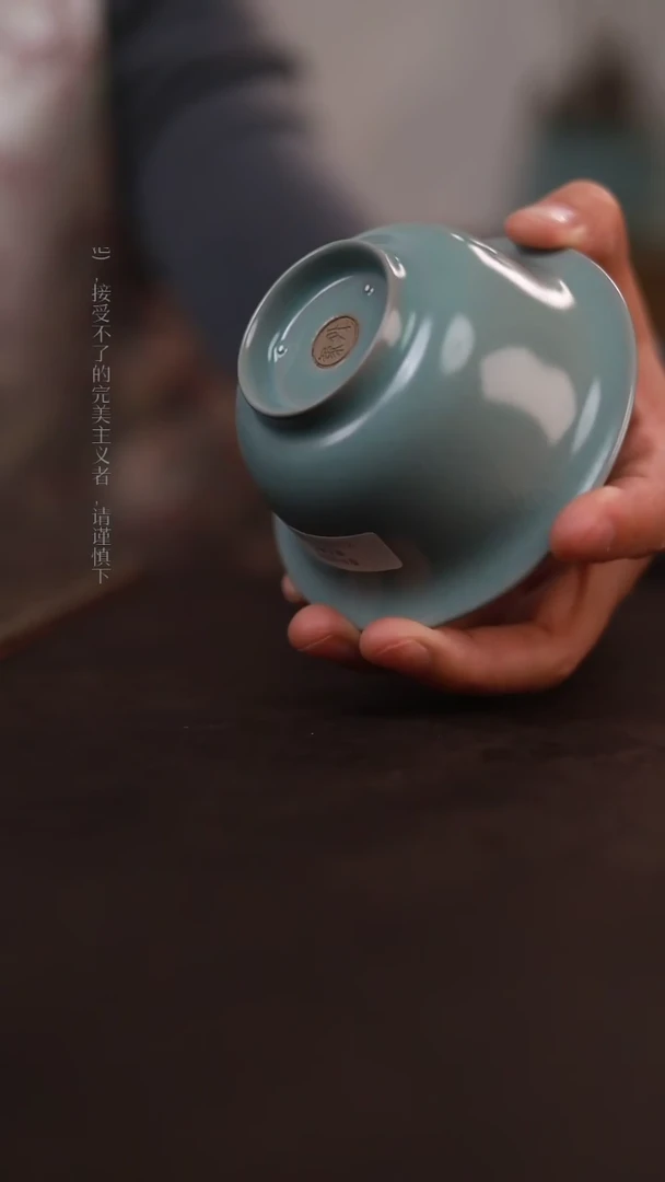 【闪购商品】杯0691一级品青绿压手杯