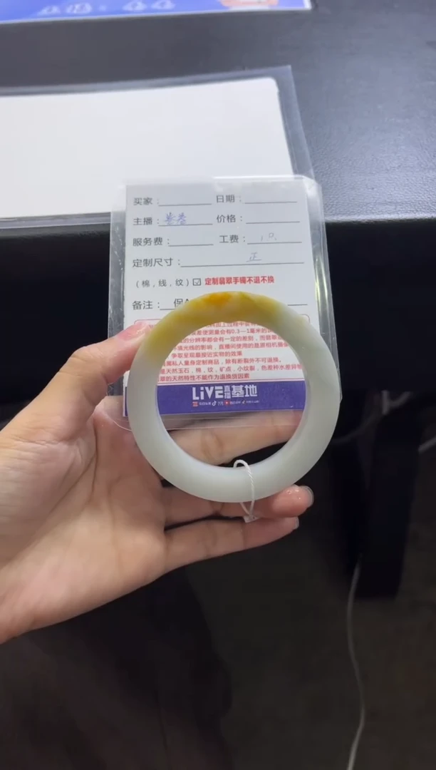 未镶嵌手镯定制翡翠用****3定制手镯不退不换