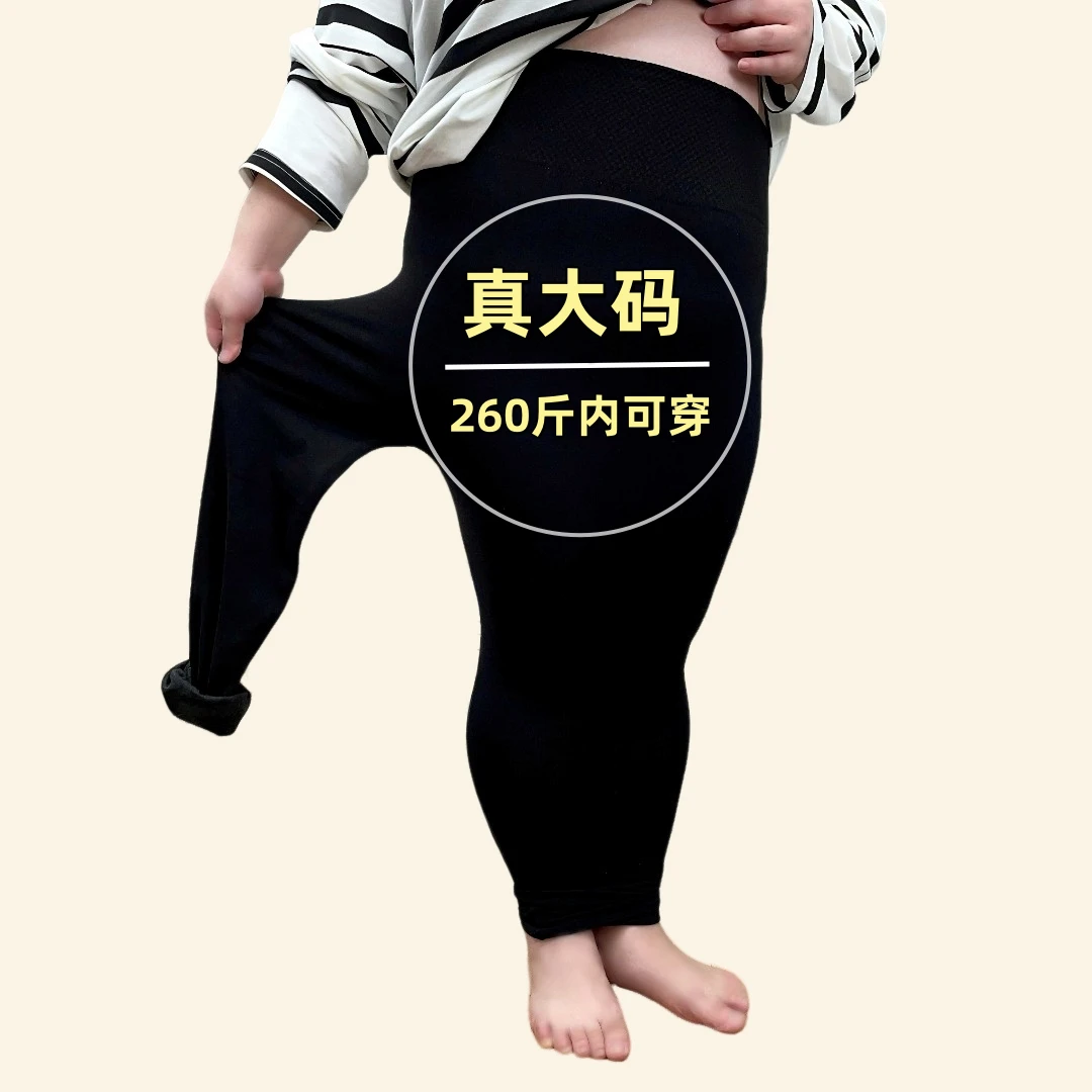 胖倩倩大码女装秋冬季高腰高弹舒适百搭紧身显瘦玉米腰高腰打底裤