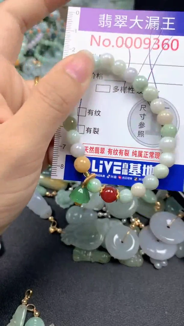 翡翠未镶嵌吊坠(不含链)9560