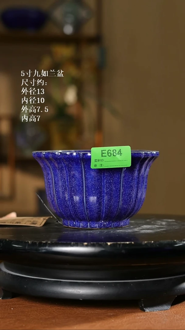 5寸九如兰盆 684
