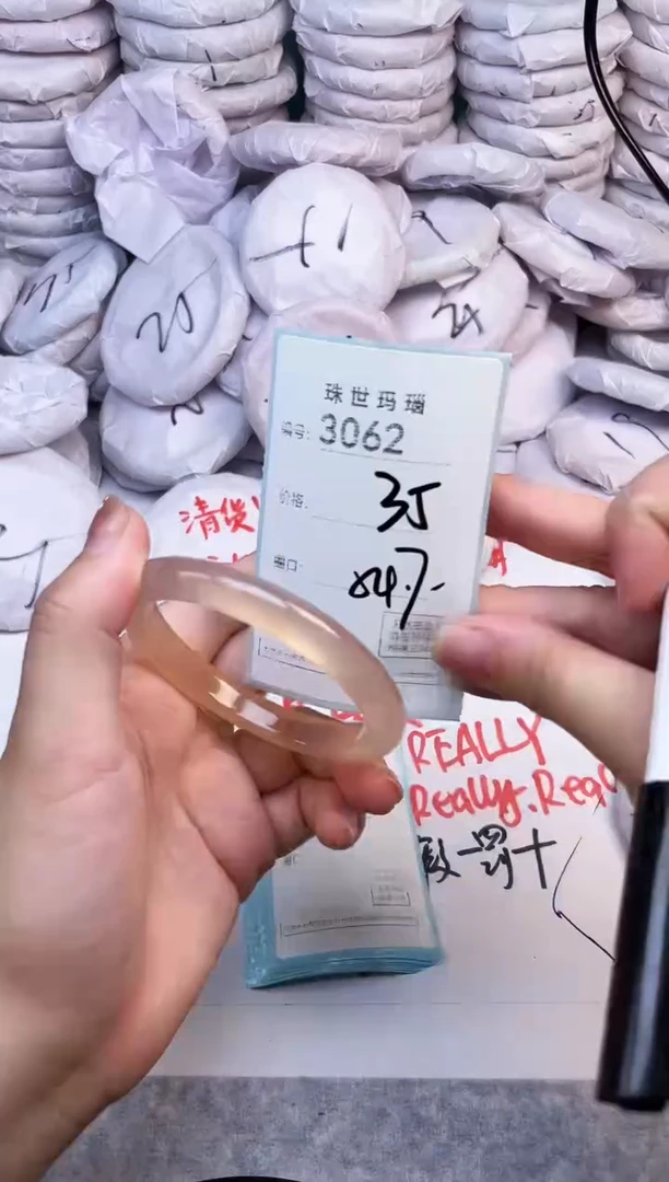 手镯玛瑙/玉髓未镶嵌3062
