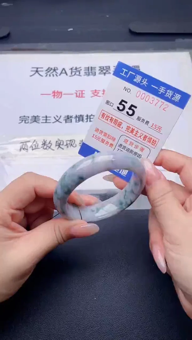 未镶嵌手镯翡翠翡翠手镯未镶嵌
