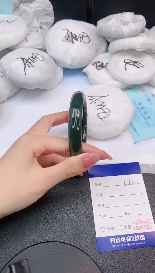 和田玉手镯未镶嵌23L90-56