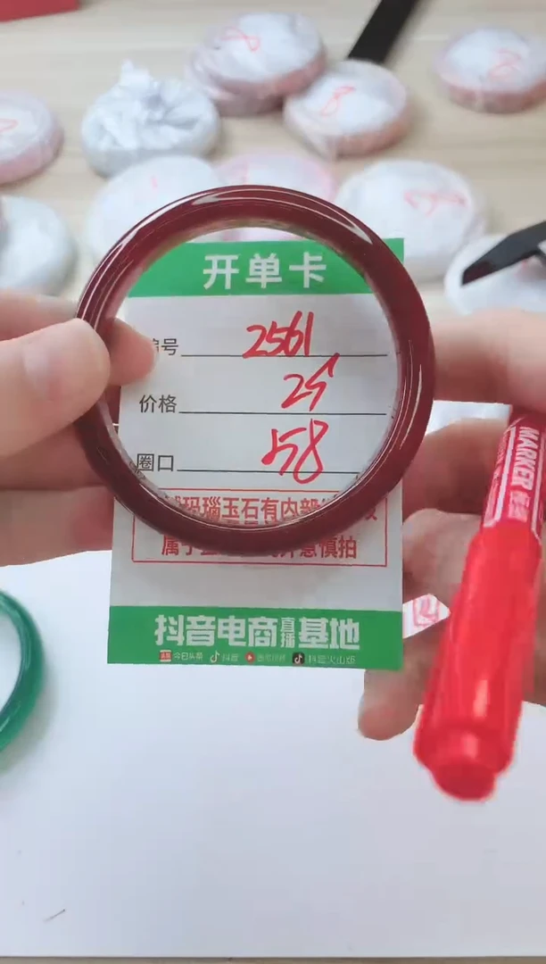 玛瑙/玉髓手镯未镶嵌2561