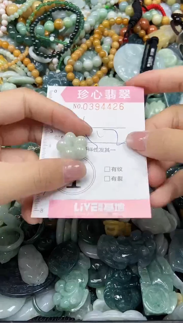 颈饰未镶嵌翡翠闪购0394426