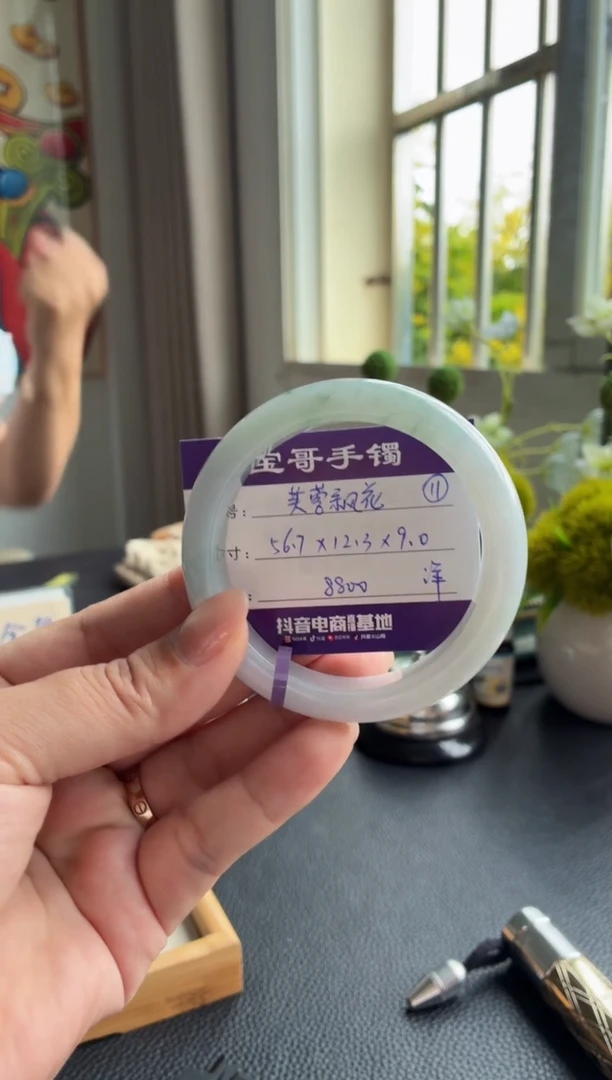 未镶嵌手镯翡翠翡翠手镯 11
