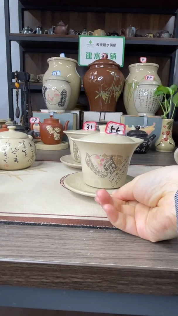 a***a建水紫陶白泥亮光盖碗