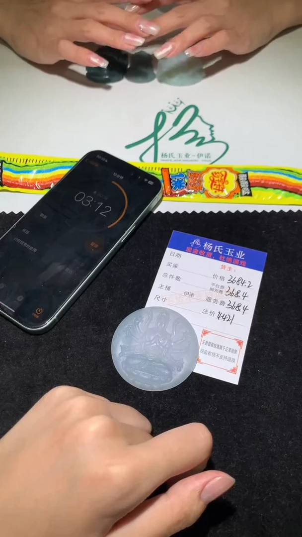 未镶嵌定制翡翠-毛货不退不换-