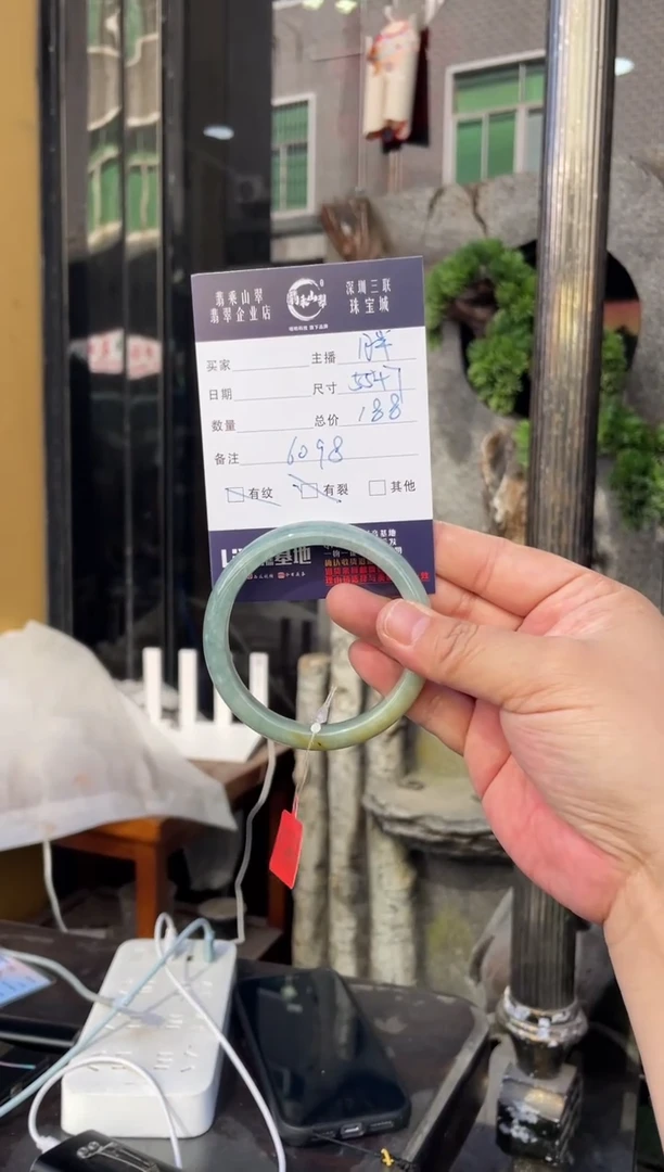 未镶嵌手镯翡翠W 55正圈 6098