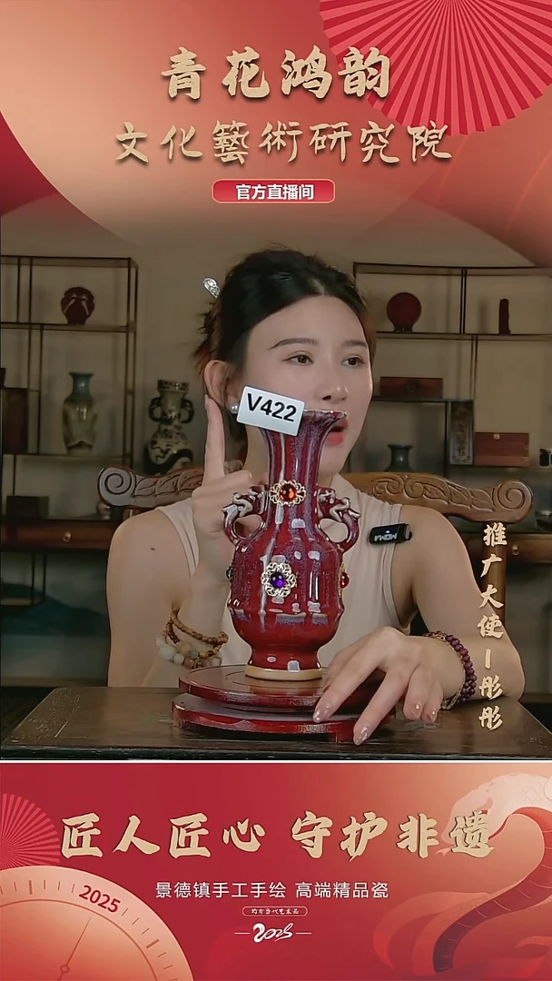 摆件景德镇陶瓷摆件V422