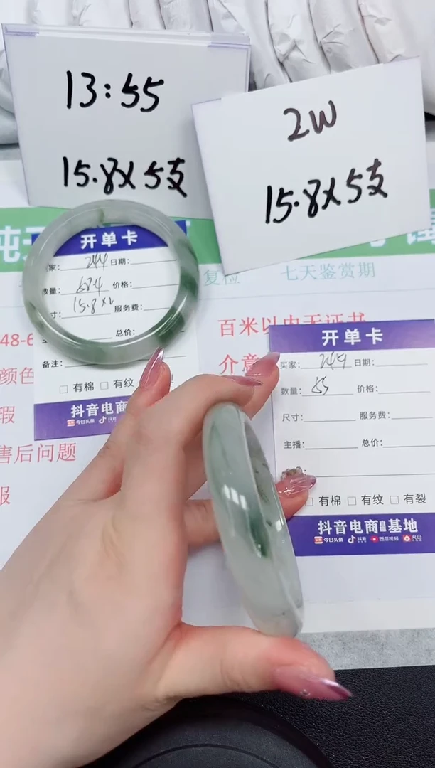 【闪购商品】石英质玉未镶嵌手镯245-