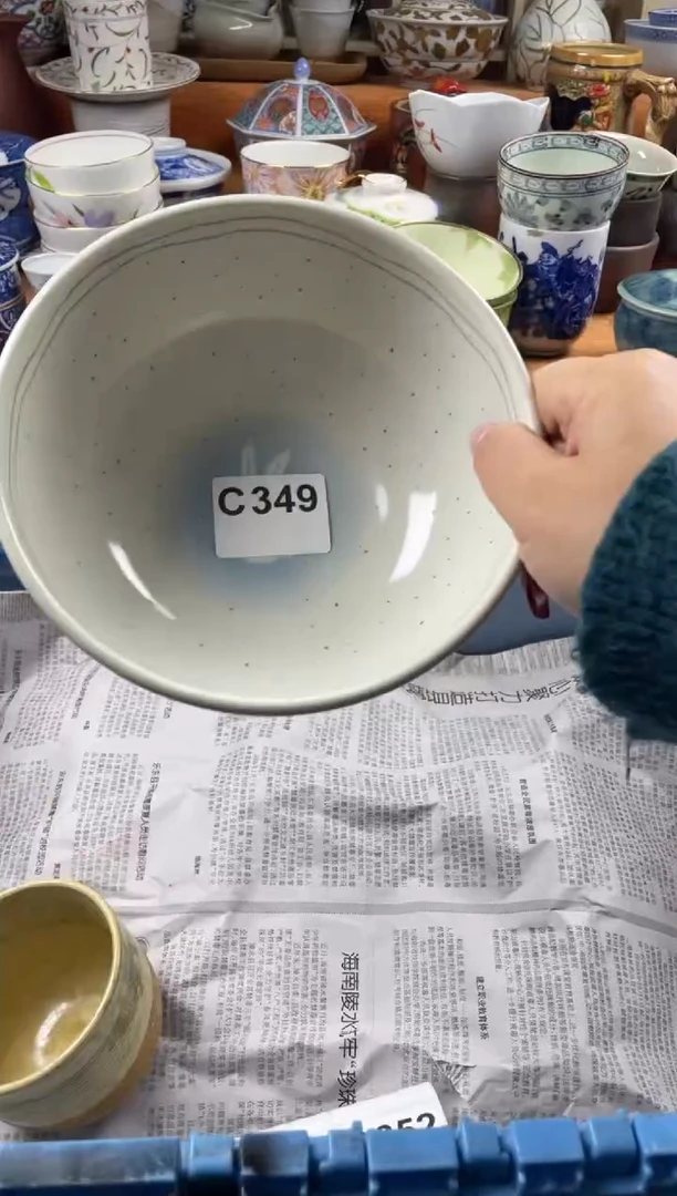 【闪购商品】C349