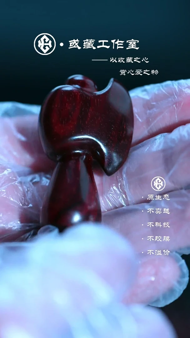 小叶紫檀印度小叶紫檀斧挂件