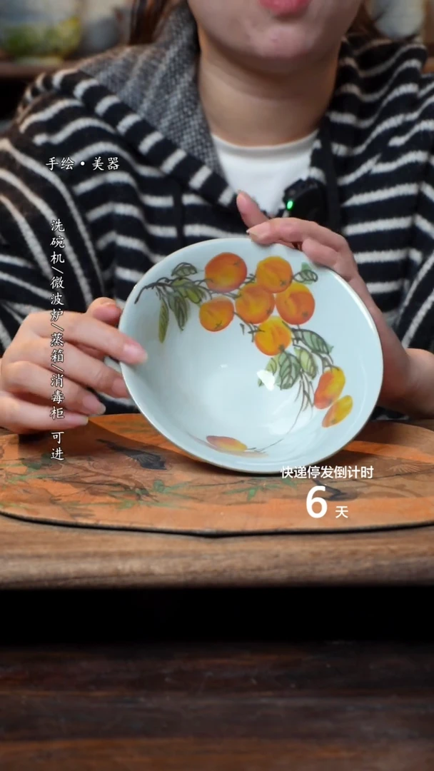 【闪购商品】碗1个景德镇高温瓷釉下瓷食品级