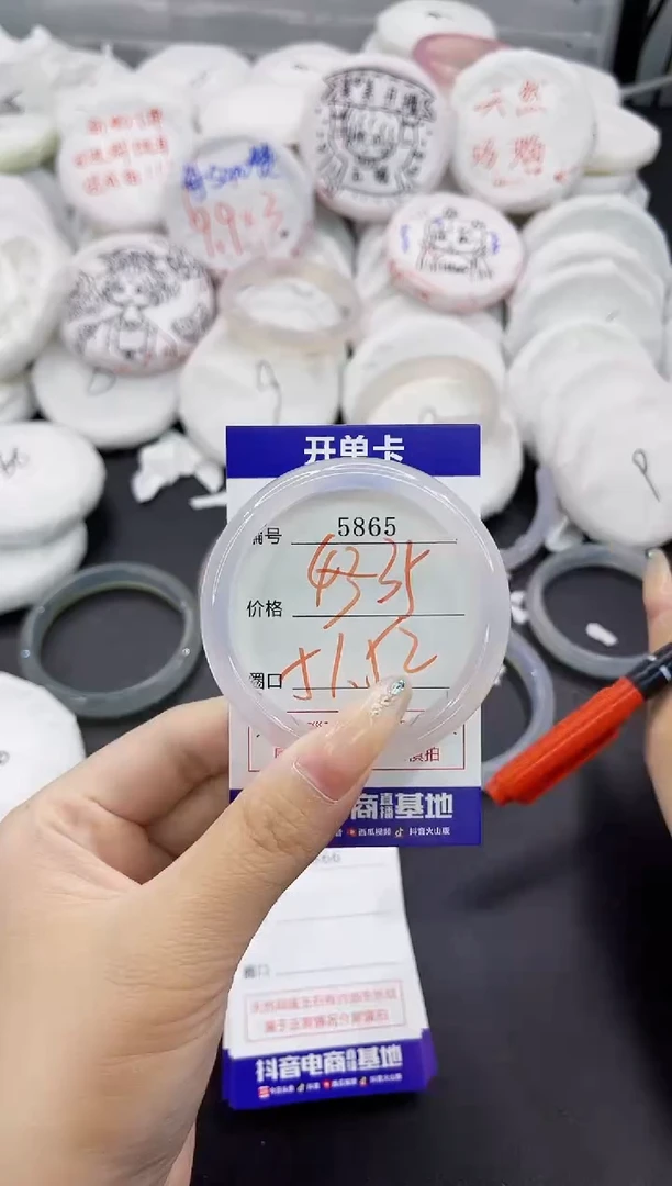 玛瑙/玉髓手镯未镶嵌5865