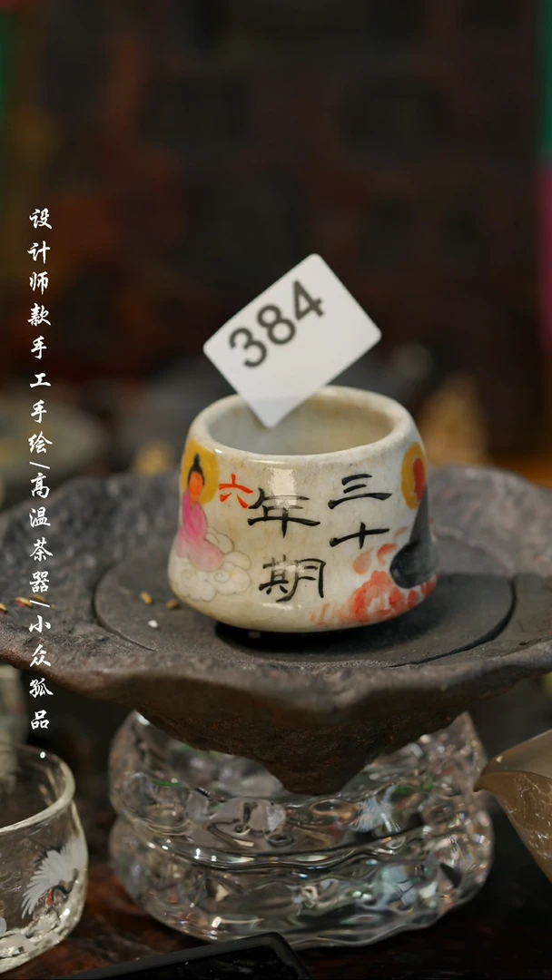 【闪购商品】【吾384二】景德镇陶瓷***