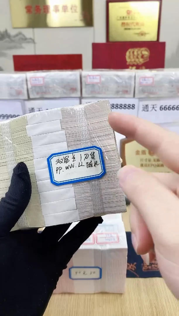 【01双冠刀货】（PP，LL，WW等随机