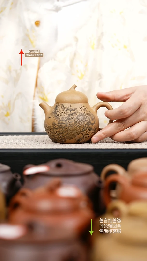 【闪购商品】紫砂茶壶黄金段茄瓜 刻绘