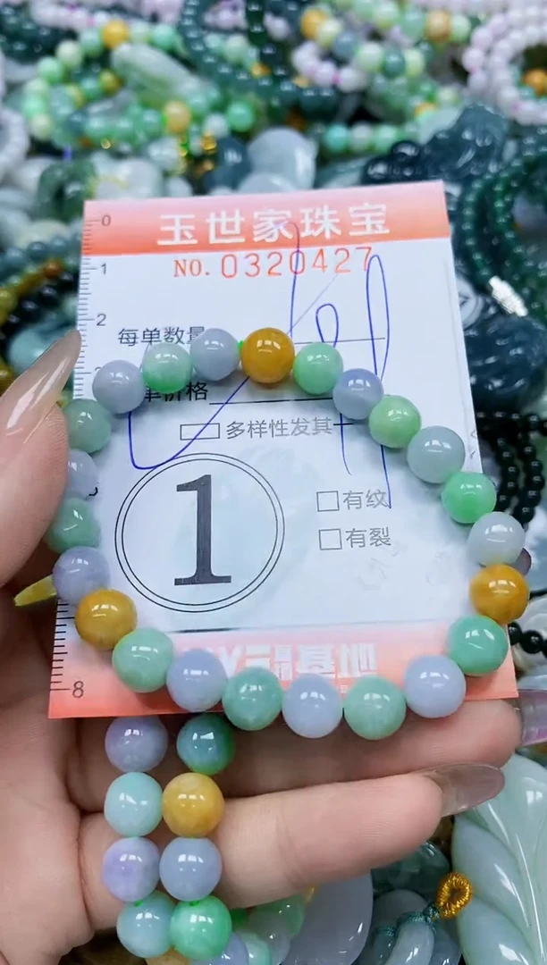 翡翠未镶嵌颈饰d***y闪购0320427多样性发其一