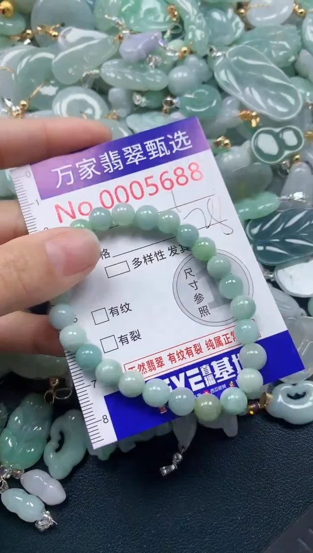 吊坠(不含链)未镶嵌翡翠5688