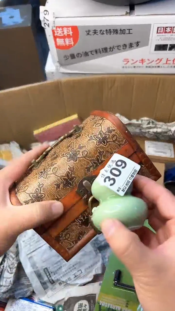 日本名窑瓷器瓷器瓷器瓷器