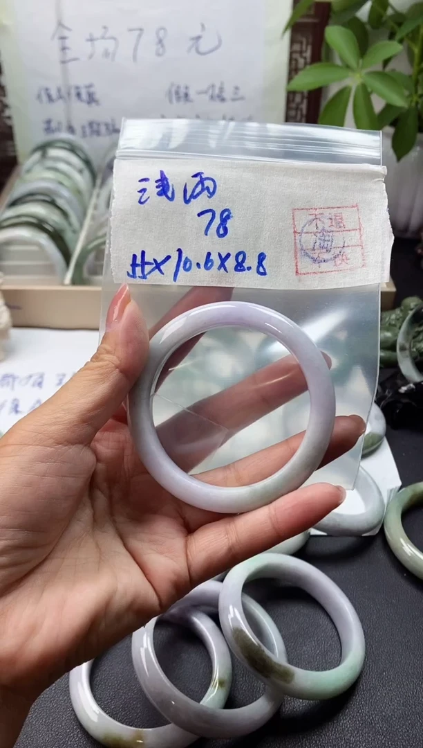 未镶嵌手镯翡翠浅*雨翡翠手镯#11
