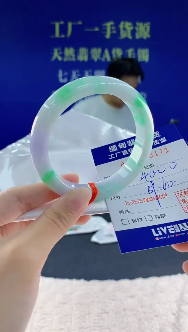 未镶嵌手镯翡翠71