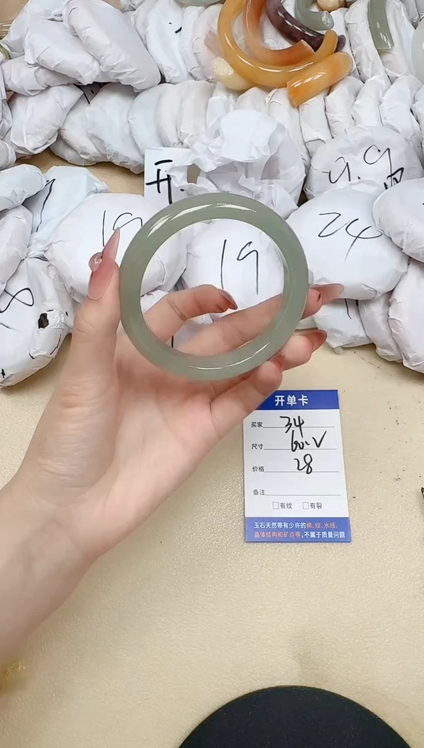 石英质玉手镯未镶嵌34/60.2