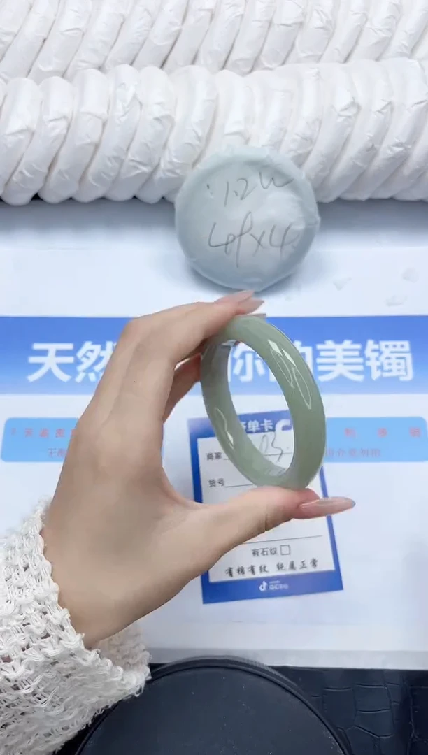 石英质玉手镯未镶嵌93-56