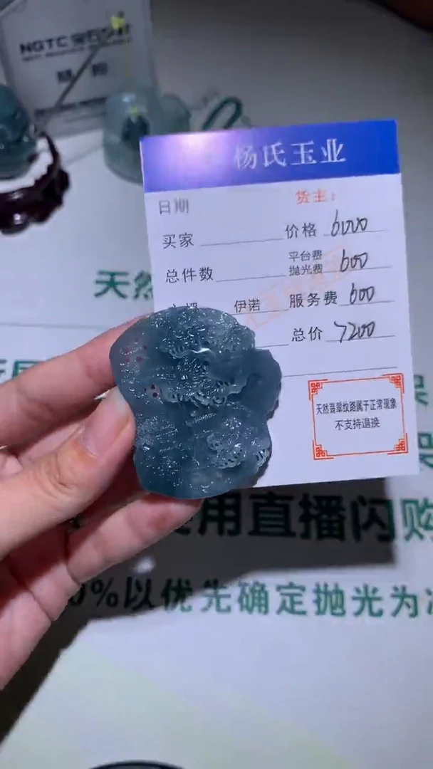 未镶嵌定制翡翠-毛货不退不换-