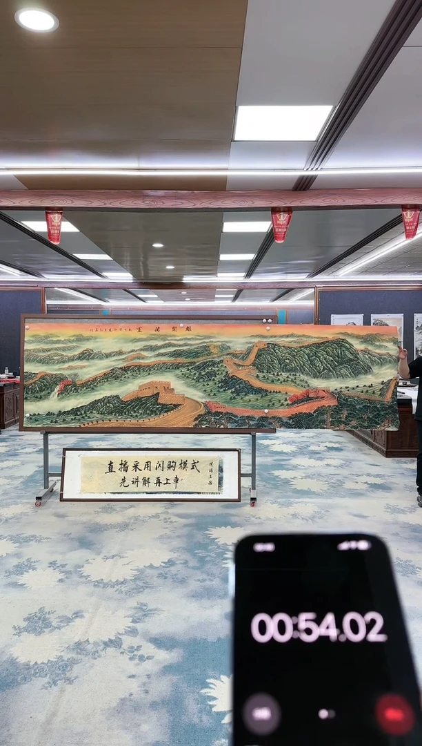 【闪购商品】绘画W-王红兵-小丈二-山水国画