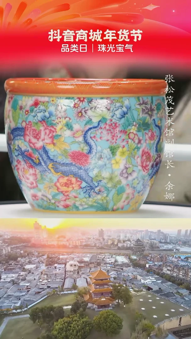 【闪购商品】摆件景德镇陶瓷摆件w211